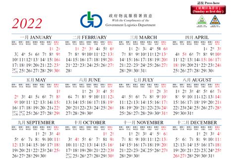 Result hk 24 februari 2022  Baca juga: Chinese New Year
